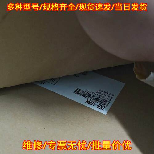 ZKB-10BN 磁粉离合器 工业自动化传动控制配件议价维修