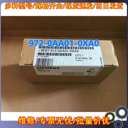 6ES7 972-0AA01-0XA0 PLC RS485中继器 工控自动化配件议价维修
