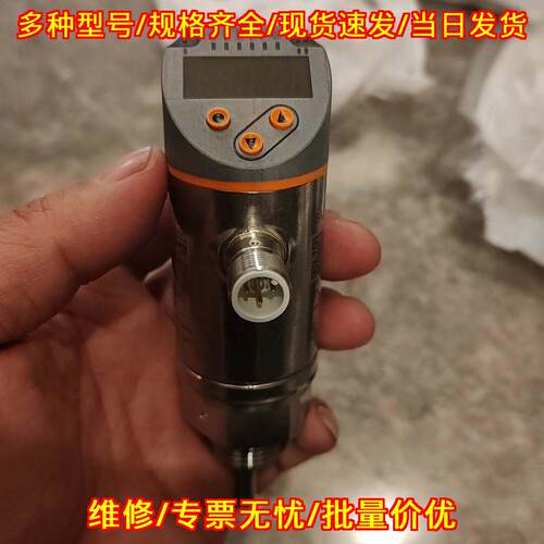 SA2000 易福门流量传感器 工业工控自动化检测器件议价维修