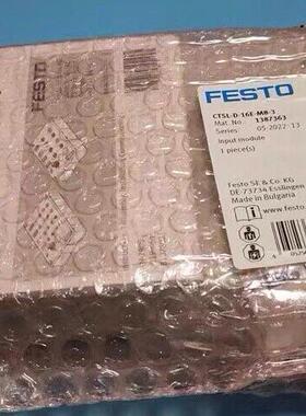 CTSL-D-16E-M8-3 输入模块 FESTO费斯托工控模块配件议价维修