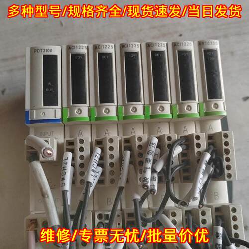 PDT3100 ACI1225 ART0200 PLC工业控制模块议价维修