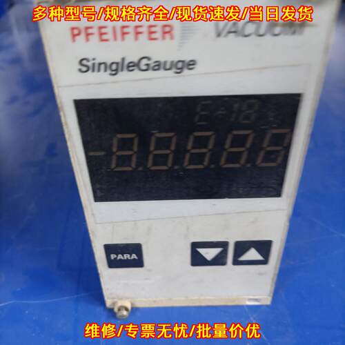 TPG261 PTG2 真空计显示器 普发工业真空测量装置议价维修