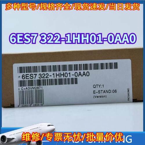 6ES7322-1HH01-0AA0 数字输模块 S7-300 快速发货议价维修
