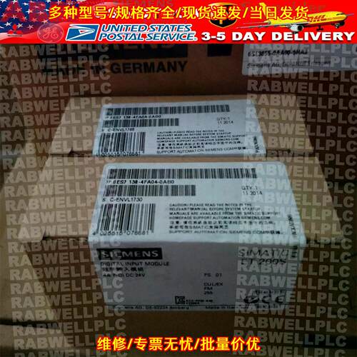 6ES7138-4FA04-0AB0 电子模块 数字输入模块 ET200S议价维修