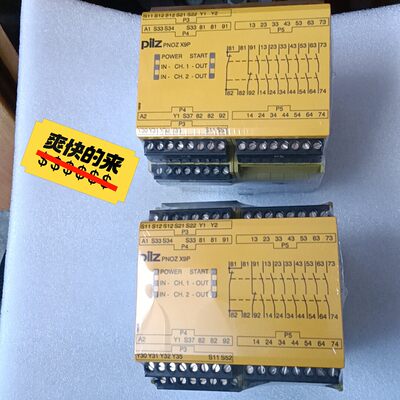 777609 PNOZ X9P 安全继电器 pilz皮尔兹 顺丰包邮议价维修