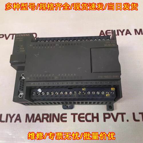 6ES7 214-1AD22-0XB0 CPU 224 PLC 工控数字控制模块议价维修