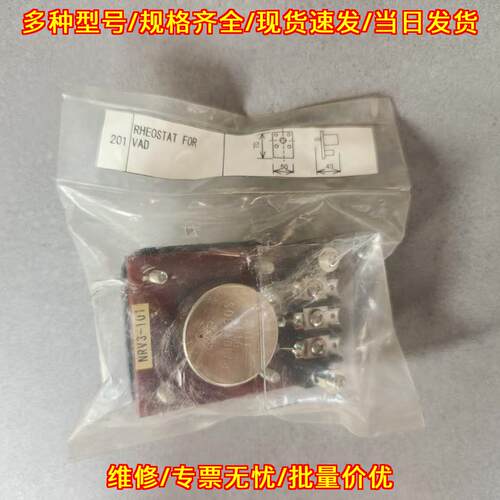 NRV3-101 COSMOS AVR用电位器 工控配件议价维修