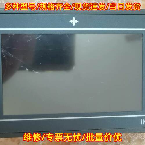 MC20MR-6MT-F430A-FX-A 中达优控工控触摸屏人机界面议价维修