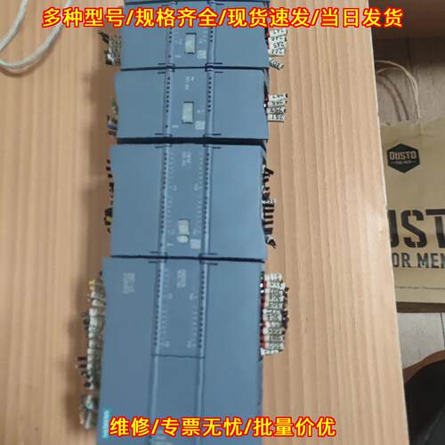 S7-1200 CPU 1214C PLC 工业自动化控制可编程模块议价维修