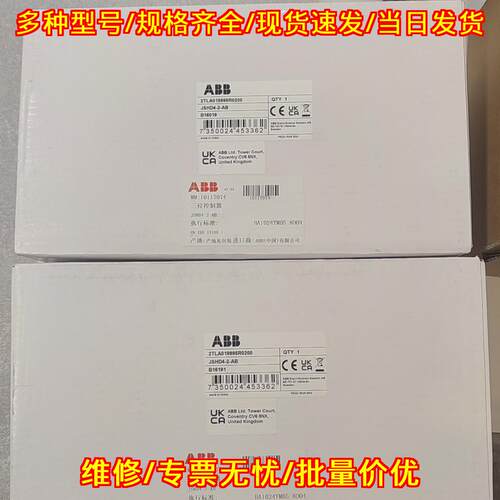 JSHD4-2-AB 三位控制器 ABB工控自动化配件议价维修