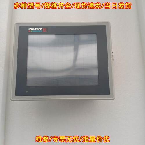 GP377R-TC11-24V 普洛菲斯工业触摸屏 人机触控显示屏议价维修