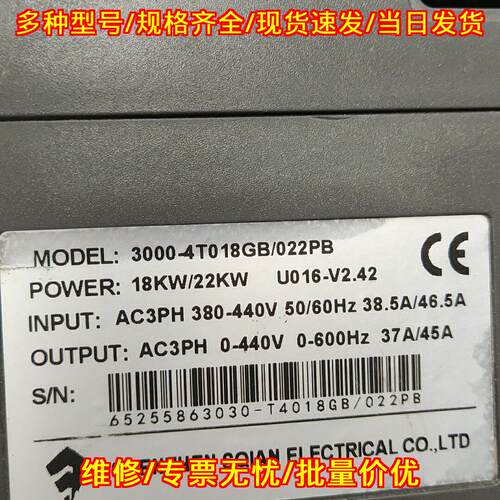 3000-4T018GB/022PB 变频器 18KW/22KW三相工控调速装置议价维修