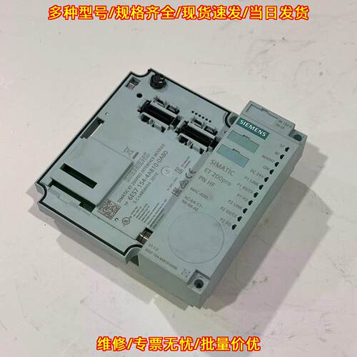 6ES7154-4AB10-0AB0 接口模块 V7.1.0 Simatic ET200PRO议价维修