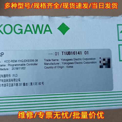 F3WD64-3P 横河PLC模块 可编程控制器工控配件议价维修