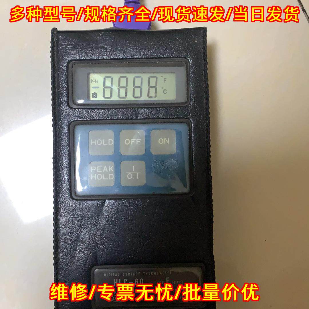 HLC-60 安立数字表面温度计 工业测温检测仪器议价维修