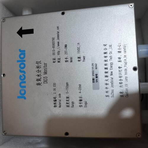 ZST-OWM DIO3 臭氧分析仪 0-150ppm 4-20mA信号输议价维修