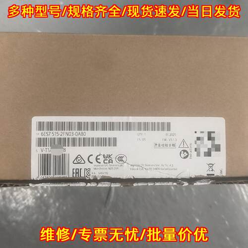 6ES7 515-2FN03-0AB0 PLC模块 适配S7-1500系列工业控制议价维修
