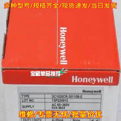 DC1020CR-30110B-E 工业温控器 温度控制模块议价维修
