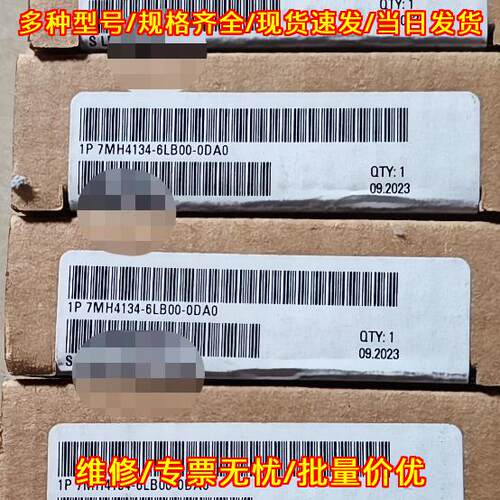 7MH4134-6LB00-0DA0 工控模块 工业自动化电子配件议价维修