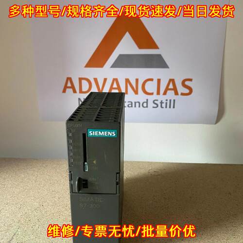 6ES7 314-1AF11-0AB0 SIMATIC S7 CPU314 PLC工控模块议价维修