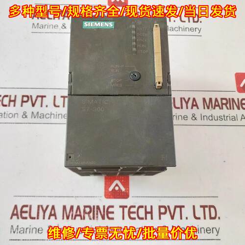 6ES7 314-1AE02-0AB0 CPU模块 SIMATIC S7-300工控模块议价维修