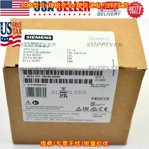 6ES7211-1BE40-0XB0 CPU模块 SIMATIC S7-1200 1211C议价维修
