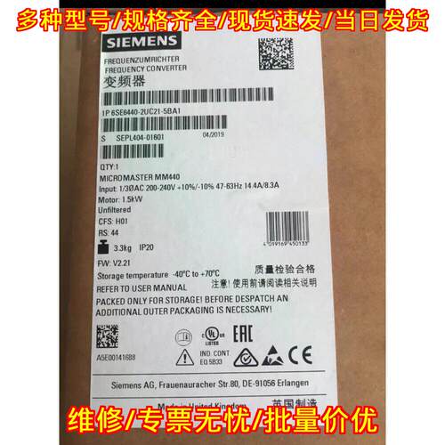 6SE6440-2UC21-5BA1 变频器 MM440 1.5kW 工控设备议价维修