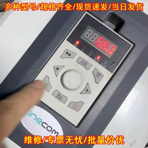 LNC860-4T011GB/4T01 变频器 LINECOM苏州联控调速装置议价维修