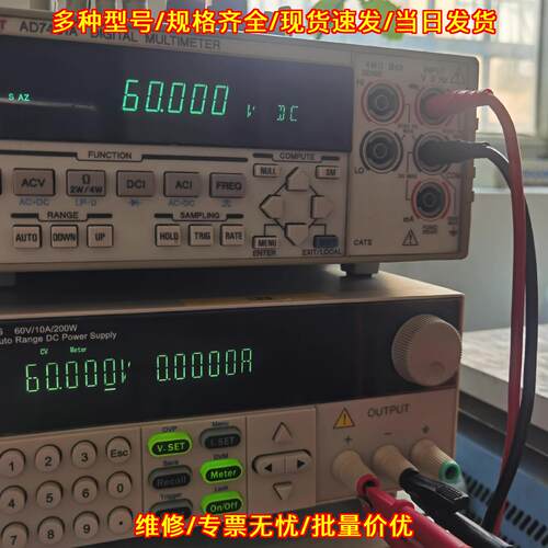 IT6932AS 艾德克斯直流电源 60V 10A 200W 可编程电源议价维修