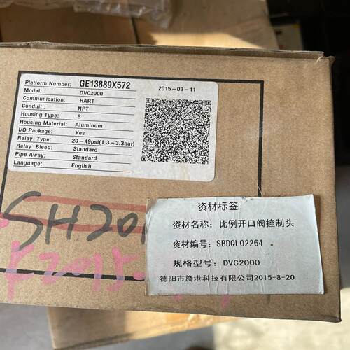 DVC2000 SBDQL02264比例开口阀控制头 HART通讯NPT接口议价维修
