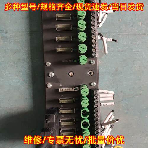 KB432D 南京科远自动化工控模块 接线端子工业配件议价维修