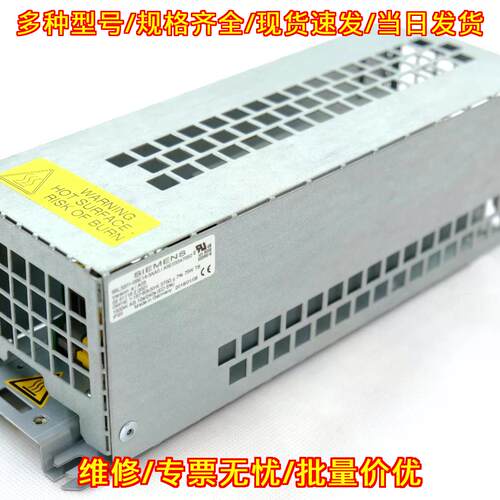 6SL3201-0BE14-3AA0 制动电阻 工控自动化驱动配件议价维修