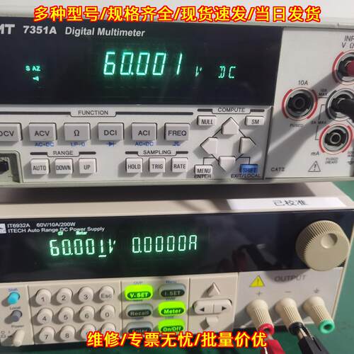 IT6932A 艾德克斯直流电源 60V/10A/200W 可编程电源议价维修