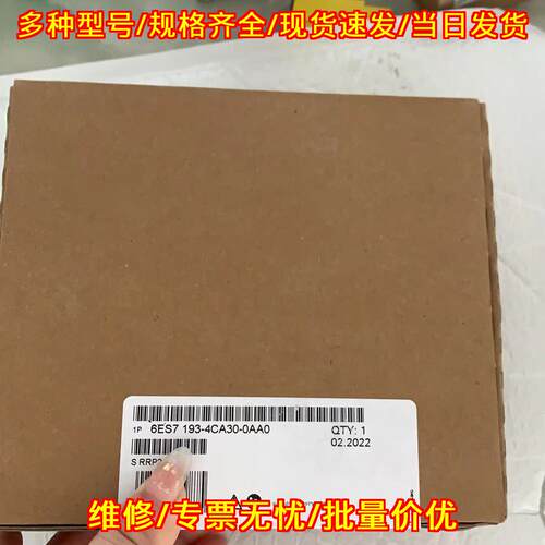 6ES7 193-4CA30-0AA0 工控接口模块 自动化控制配件议价维修