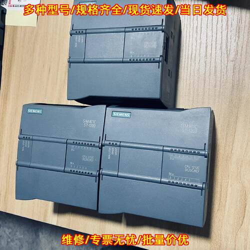 212-1HE40 CPU模块 1200系列可编程工控控制器议价维修