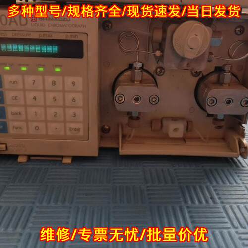 LC-10AD SPD-M10AVP RID-6A 液相色谱仪 实验室检测设备议价维修