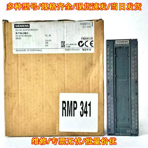 6ES7322-1BL00-0AA0 数字输模块 S7-300 工控自动化模块议价维修
