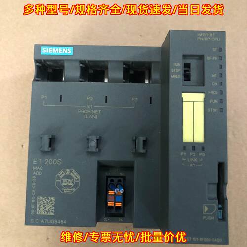 6ES7151-8FB00-0AB0 控制器模块 ET200S PN/DP CPU议价维修
