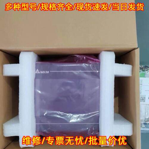 DOP-107DV 触摸屏 台达工业人机界面议价维修