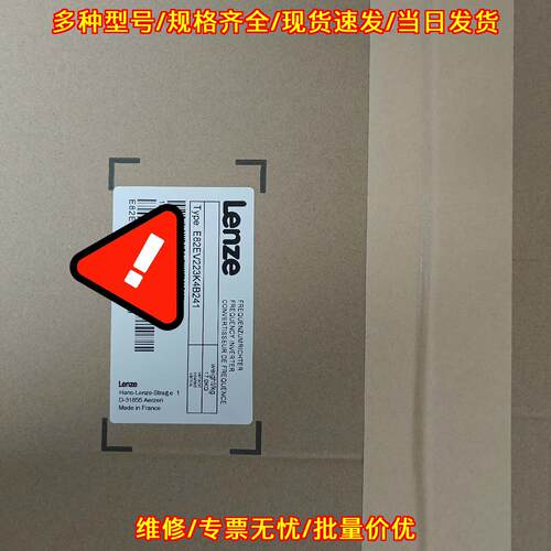 E82EV223K4B201 E82EV223K4B241 变频器 工控自动化配件议价维修