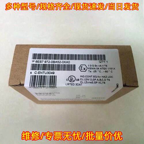 6ES7 972-0BA52-0XA0 SIMATIC DP 总线连接器议价维修