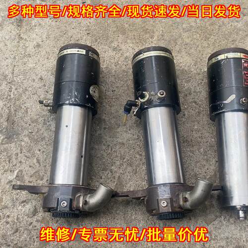 SC63 Precise主轴 机床加工动力主轴配脚座议价维修