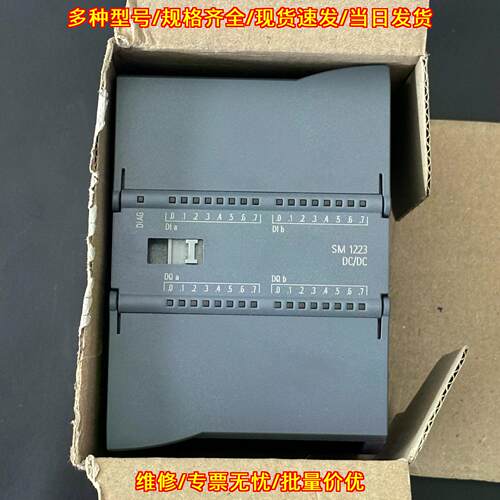 6ES7223-1BL32-0XB0 数字模块 SM1223 DC/DC工控模块议价维修