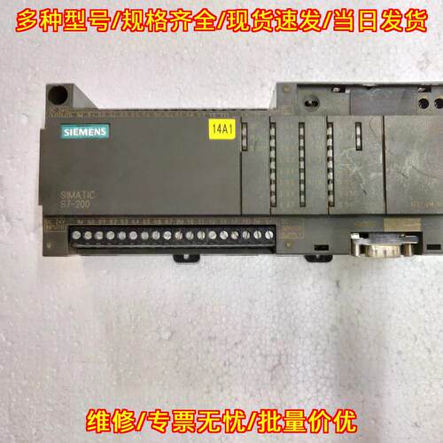 6ES7 214-1AC01-0XB0 PLC控制器 工控自动化模块议价维修