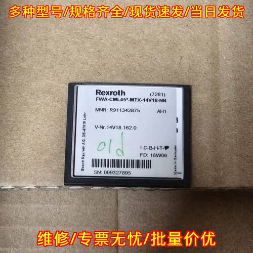 FWA-CML45*-MTX-14V18-NN 力士乐固件卡 工控自动化配件议价维修