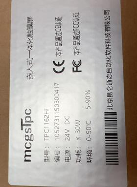 TPC1162Hi 嵌入式一体化触摸屏 MCGS昆仑通态 配件齐全议价维修
