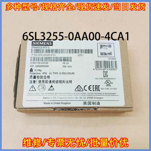 6SL3255-0AA00-4CA1 基本操作面板 BOP-2 工控自动化配件议价维修