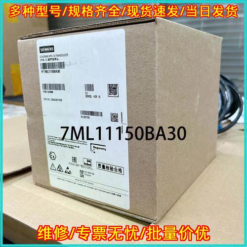 7ML11150BA30 Echomax XPS-10 超声探头 测量量程0.3-10m议价维修