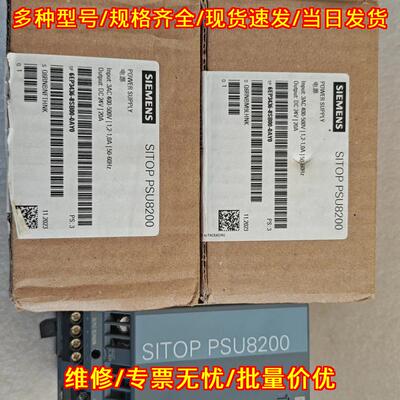 6EP3436-8SB00-0AY0 SITOP PSU8200 工业直流稳压电源议价维修