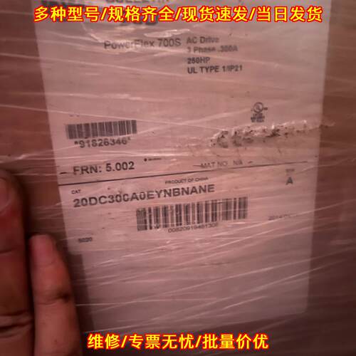 20DC30CA0EYNBNANE AB PowerFlex 700S 变频器议价维修